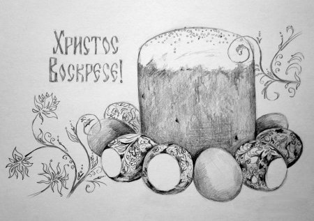 Рисунок на тему Пасха