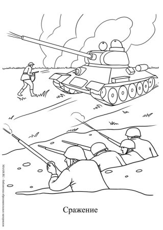Рисунки на военную тему