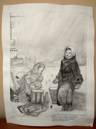 Блакада лентнграла глазами лктей