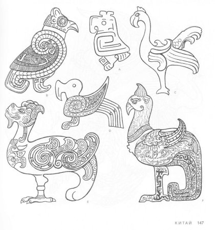 Грэхем Лесли Маккэлэм 4000 мотивов животные птицы и рыбы