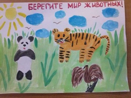 Раскраска животные с сердечком