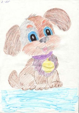 Иллюстрация к произведению мой щенок