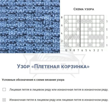 Схема вязания жилетки крючком