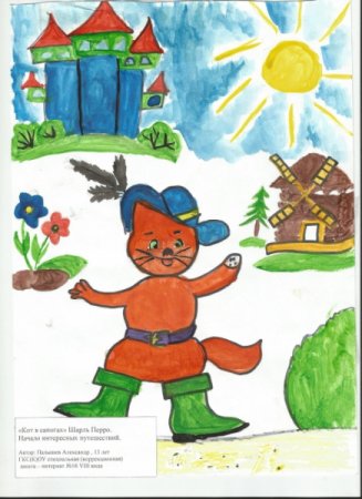 Кот в сапогах детский рисунок