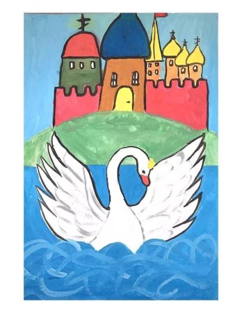 Рисунок к сказке о царе Салтане