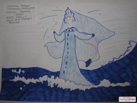 Белка сказки Пушкина для детей сказка о царе Салтане