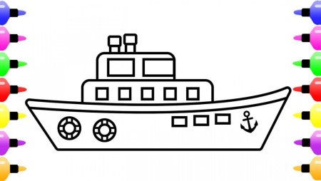 Нарисовать кораблик