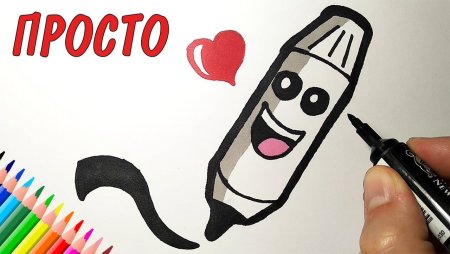 Рисунок легкий фломастером