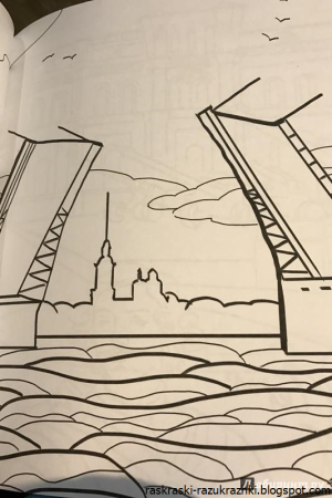 Раскраска Санкт-Петербург для детей