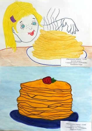 Масленица рисунок
