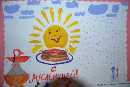 Масленица детские рисунки