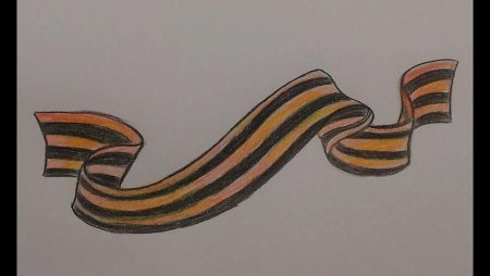 Георгиевская ленточка нарисова