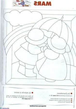 Японская техника кинусайга или пэчворк без иглы схемы