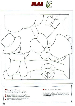 Трафарет для витража для детей