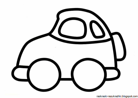 Раскраски для самых маленьких машинки