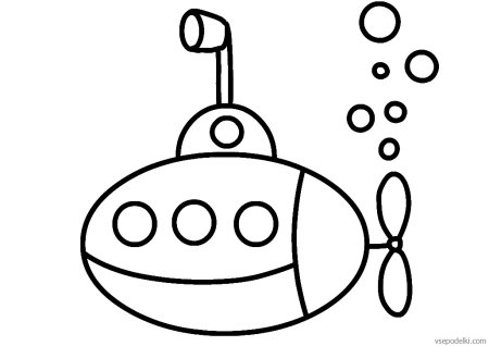 Подводная лодка раскраска для малышей