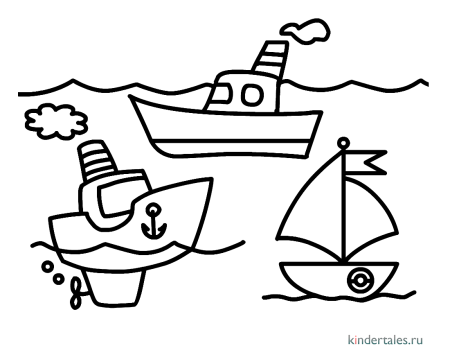 Раскраски для самых маленьких