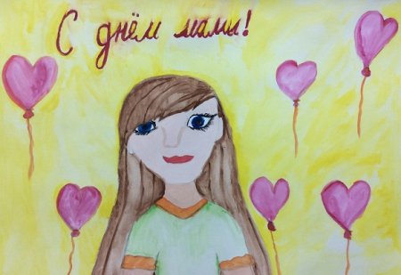 Детские рисунки ко Дню матери