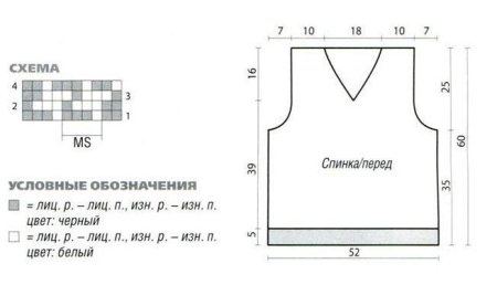 Жилет черно белый схема и описание