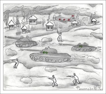 Рисунок о войне эскиз