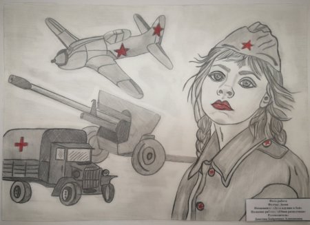 Война рисунок карандашом