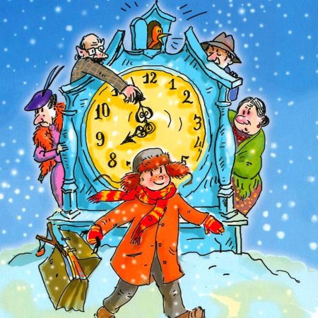 Сказка о потерянном времени книга