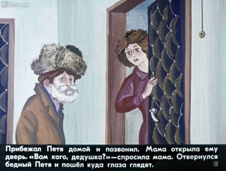 Рисунок сказка о потеряном время