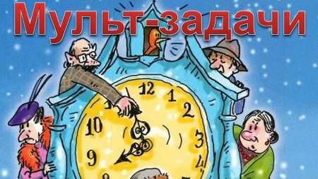 Сказка о потерянном времени пластинка
