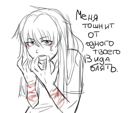 Аниме карандашом грусть