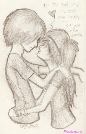 Рисунки про любовь