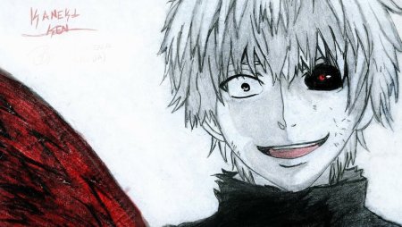 Кагунэ Канеки