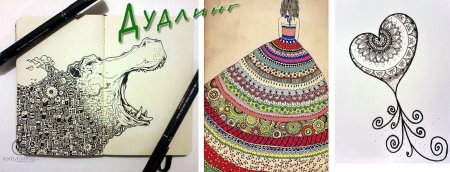 Дудлинг для начинающих для срисовки