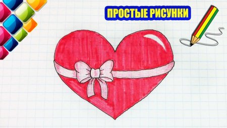 Лёгкие рисунки