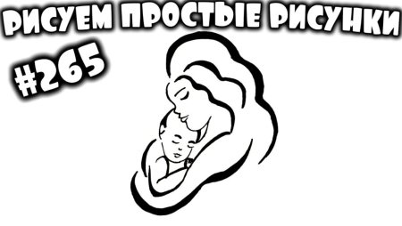 Рисунок маме на день матери