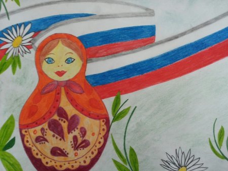 Рисование день России