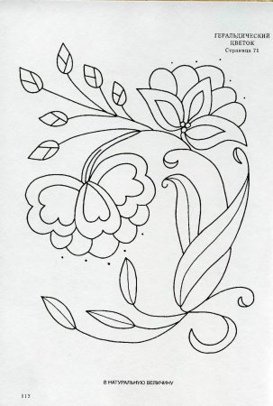 Вышивка стебельчатым швом