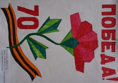 Рисунок на тему день Победы