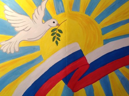 Рисунок ко Дню России легкий