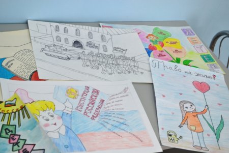 Детские рисунки ко Дню Конституции