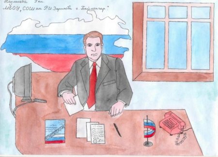 Герб России раскраска