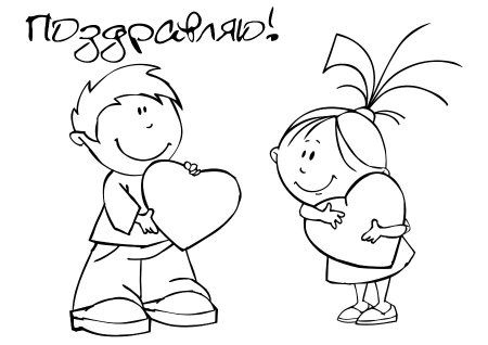 Простые рисунки на открытке любимому