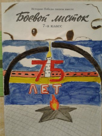 Рисунок на тему блокада Ленинграда