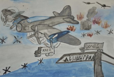 Блокада Ленинграда нарисова