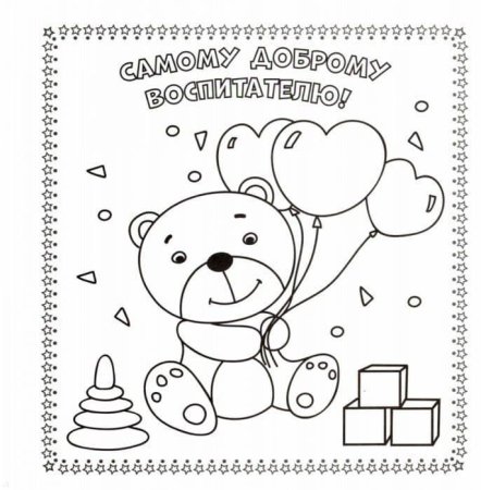 Рисунок бабушке на день рождения