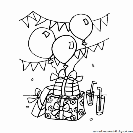 Рисунки для срисовки на день рождения