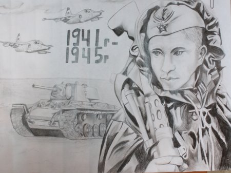 Эскиз на военную тематику