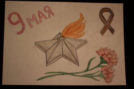 Рисунок на 9 мая