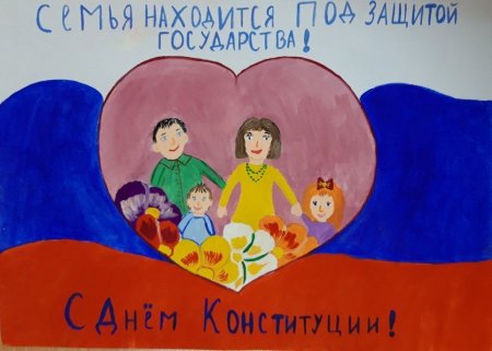 Рисунок на тему я россиянин