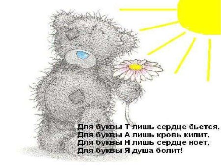 Татьянин день поздравления прикольные картинки