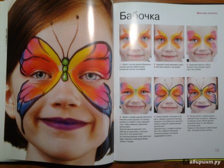 Схемы аквагрима для детей простые